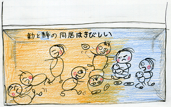東間掬子のホームページ 2010年11月 イラスト1