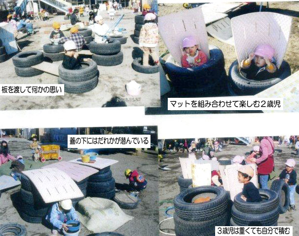 11月 庭の古タイヤ 写真1
