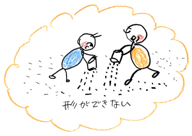 東間ホームページ 2012年10月 形ができない