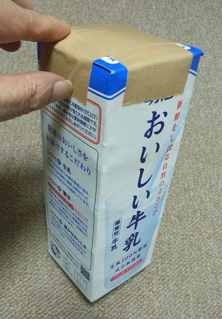 牛乳パック遊具　写真9