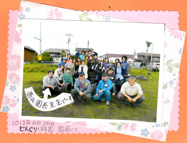 園庭に丸太木材 写真9