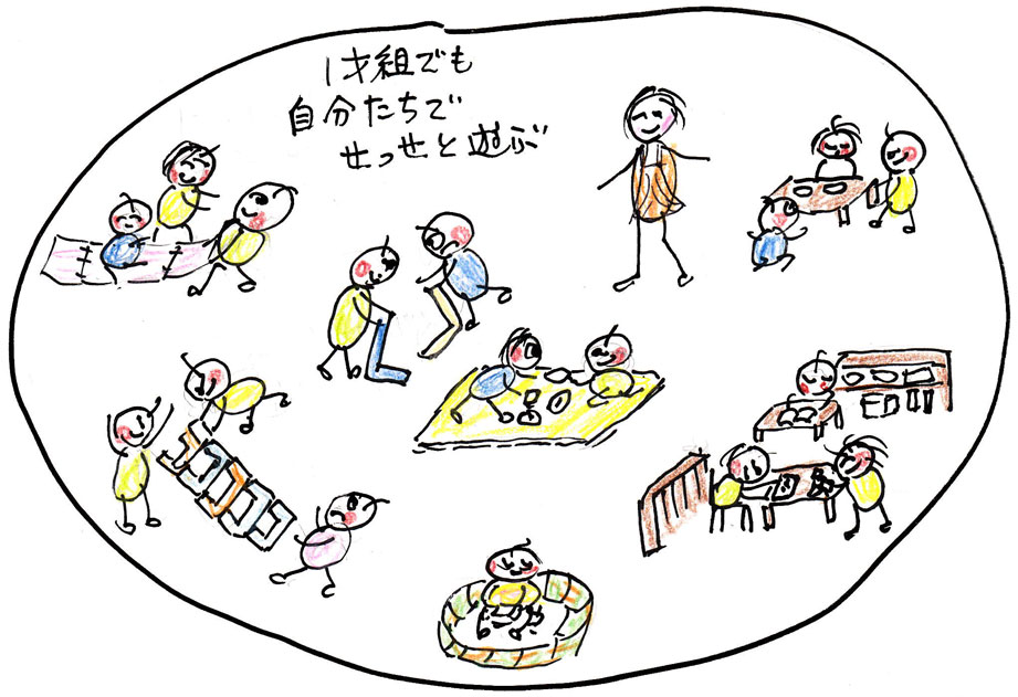 １歳組でも自分たちでせっせと遊ぶ
