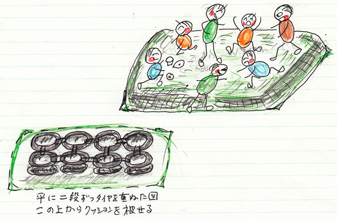 クッション築山イラスト