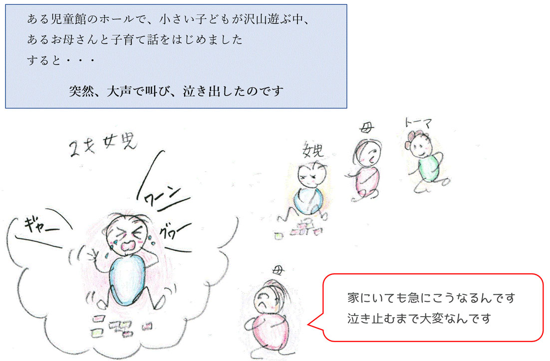 児童館で育児相談1