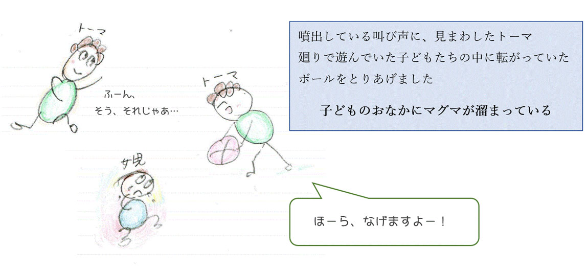児童館で育児相談2