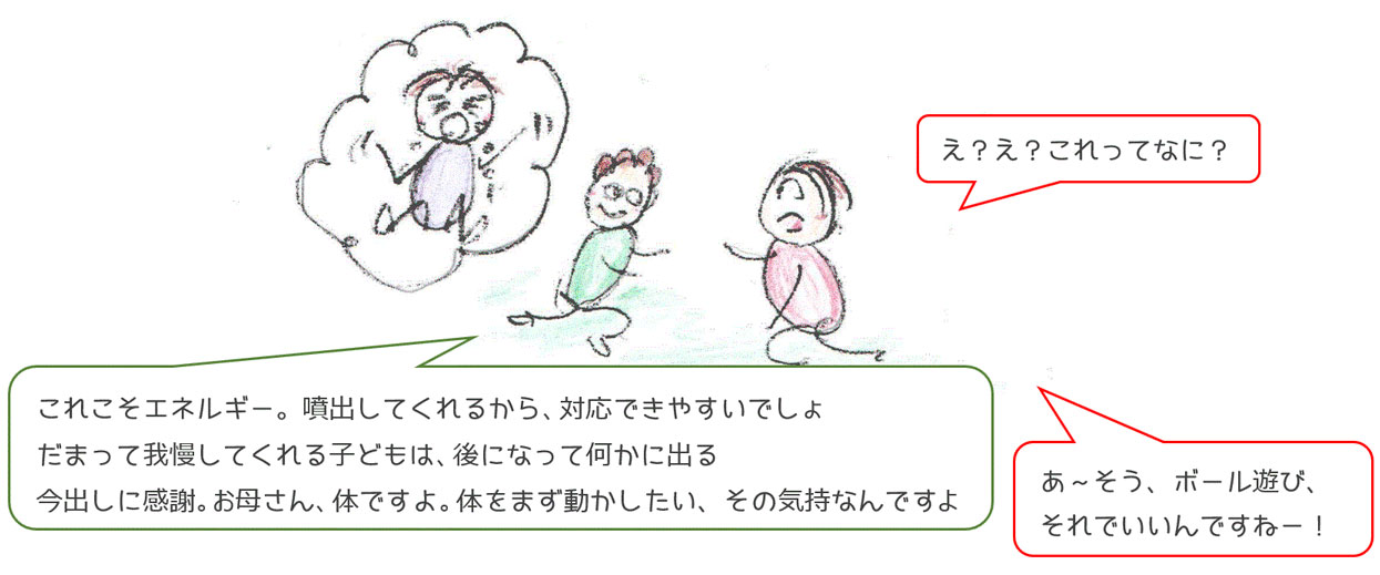 児童館で育児相談4
