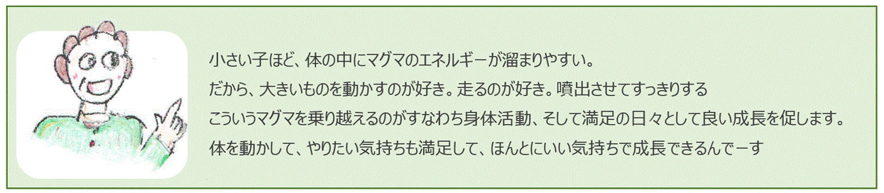児童館で育児相談5